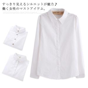 白シャツ レディース 長袖 シャツ ブラウス トップス オフィス 無地 通勤 ゆったり キレイめ フェミニン感 卒業式 入学式 発表会 面接 就
