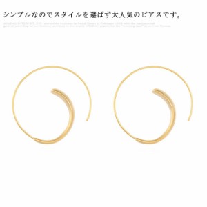 ピアス 痛くない レディース　耳飾り アクセサリー　ファッション小物　フェミニン感 お洒落　シンプル　リングピアス　韓国ファッション