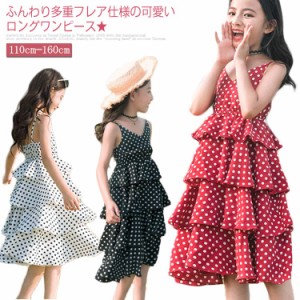 フリル切り替え可愛い子供キャミソールワンピース/ティアードワンピース/子供服/マキシ丈