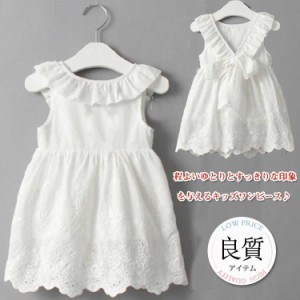 子供服/子供ワンピース/子供ドレス/女の子/リボン付き/夏ワンピース/袖なし/女児/姫系/キッズ服/花柄刺繍/透かし彫り/201