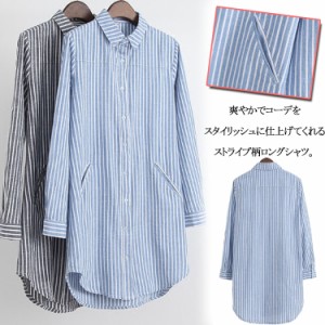 ストライプ柄　ロング丈シャツ　長袖シャツ　チュニック　レディース　トップス　柄シャツ　ゆったり　体型ばかー　着痩せ　秋冬　春夏　