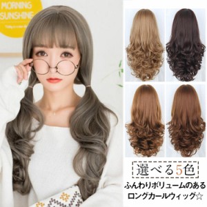 ウィッグ　レディース　ロング　ワンタッチエクステ　ヘアピース　かつら　鬘　カツラ　つけ毛　ヘアエクステ　女性用　巻き髪　耐熱　コ