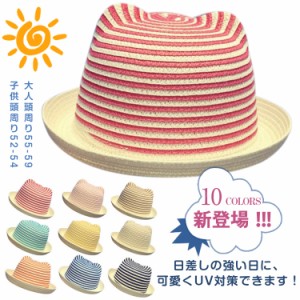 麦わら帽子　耳付き帽子　猫耳帽子　カンカン帽　猫耳　帽子　ぼうし　大人　子供　キッズ　可愛い　カラフル　ハット　UV対策　日よけ
