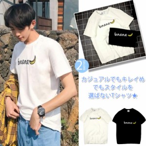 ロゴTシャツ/メンズ/半袖Tシャツ/半袖カットソー/プリントＴシャツ/サマーTシャツ/カップル/ペアルック/大きいサイズ/英字プ