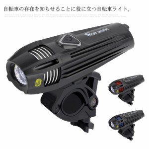 自転車ライト USB充電式　ヘッドライト　5つ調光モード　防水性　懐中電灯 停電対応 地震対策 緊急対応 犬散歩 夜釣り クロスバイク ロー