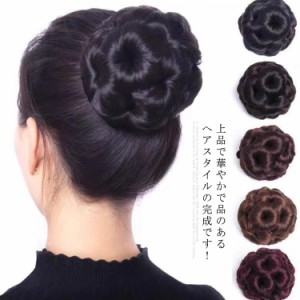 ヘアアクセサリー　クリップ式　お団子 ポイントウィッグ　付け毛　ボリュームアップ　髪飾り　ウイッグ かつら　結婚式　お洒落　ファッ