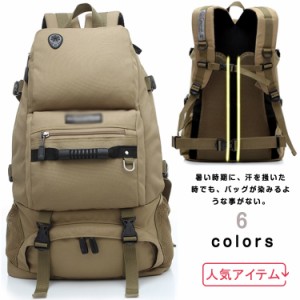 リュック 40L 登山 バック リュックサック バックパックリュック 40L 登山 バック リュックサック バックパック 運動 アウトドア リュッ