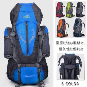 登山バック バックパック リュックサック 登山 旅行バッグ ザック アウトドア 登山リュック 登山リュックサック 旅行 人気 ハイキング 機