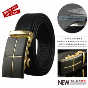 ベルト メンズ 本革 牛革ベルト 大きいサイズ ビジネス カジュアル 高級 レザー 定番 belt ベーシック シンプル