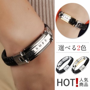 メンズ ブレスレット PU レザー ブレス バングル アクセサリー プレート ミサンガ 腕輪 首飾り アクセ シンプル Men's Bracelet お兄系