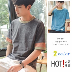 Tシャツ メンズ 夏 半袖 トップス Tシャツ カットソー 無地 かっこいい カジュアル Tシャツ 夏新作