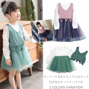 ガーリーな要素がたくさん詰まったCuteなセットアップ　キッズセットアップ　女の子　子供服　ベビー服　長袖ワンピース×ベスト　2