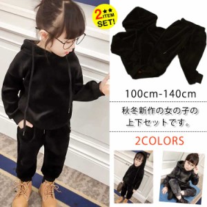 子供服　女の子　上下set　キッズ　ジャージ　セットアップ　ベロア　上下セット　子ども服　もこもこ　裏起毛　運動着　厚手　女児　ガ