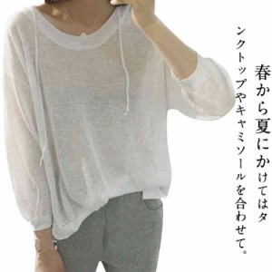 送料無料ニットトップス 長袖tシャツ レディース ニット カットソー トップス ゆったり シンプル クルーネック スリット入り 