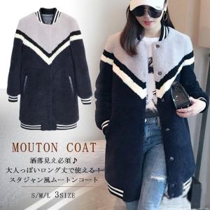 スタジャン ロング丈の通販 Au Pay マーケット