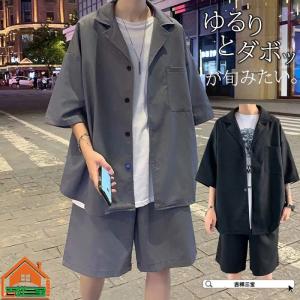 セットアップ スーツ ショートパンツの通販 Au Pay マーケット