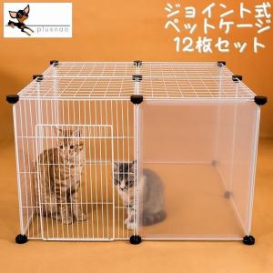 犬用 仕切りの通販 Au Pay マーケット 犬用 仕切りの通販 Au Pay マーケット