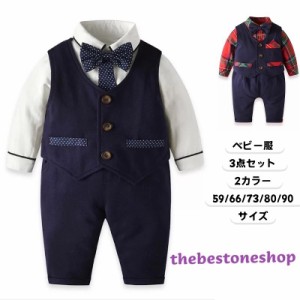 新生児 退院服 男の子の通販 Au Pay マーケット