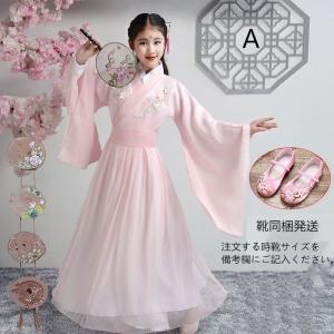 漢服 かわいいの通販 Au Pay マーケット