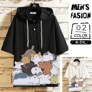 夏用 薄手 パーカー レディースの通販 Au Pay マーケット