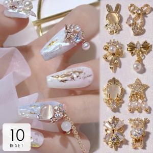 ネイル くま パーツの通販 Au Pay マーケット