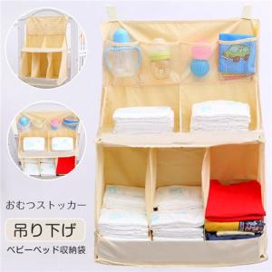 ベビーベッド 収納の通販 Au Pay マーケット