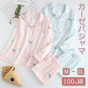 ガーゼ 部屋着 レディースの通販 Au Pay マーケット