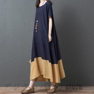 夏物 可愛い ワンピースの通販 Au Pay マーケット