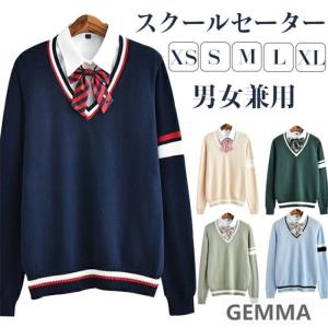 高校 制服 セーターの通販 Au Pay マーケット 高校 制服 セーターの通販 Au Pay マーケット