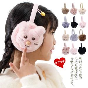 イヤーマフ かわいいの通販 Au Pay マーケット