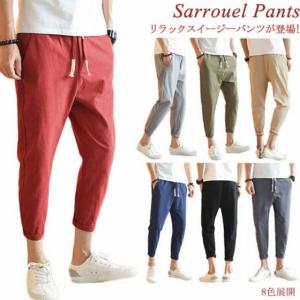 ワイドパンツ 7分丈 メンズの通販 Au Pay マーケット