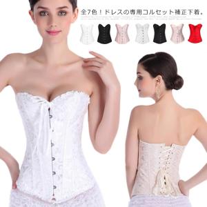 ドレス用 インナー ブラの通販 Au Pay マーケット