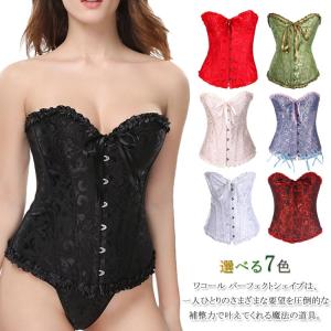 ブライダル ビスチェ 大きい サイズの通販 Au Pay マーケット