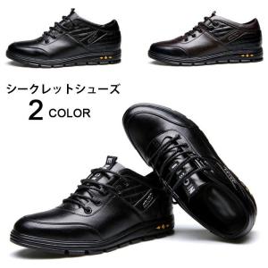 シークレット シューズ スニーカー 激安の通販 Au Pay マーケット