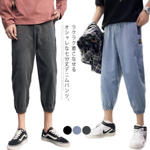 ハーフ パンツ 膝下 ユニクロの通販 Au Pay マーケット