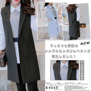 ジレ ベスト コーデ レディースの通販 Au Pay マーケット