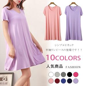 Tシャツ ワンピース Vネックの通販 Au Pay マーケット