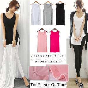 ロング タンク ヨガの通販 Au Pay マーケット