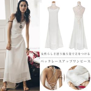 後ろ姿で差をつける バックレースアップアップワンピース キャミソールワンピース レディース ノースリーブ ワンピース ロングワンの通販はau Pay マーケット 吉成商店 商品ロットナンバー