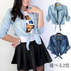 シャツ 前結びの通販 Au Pay マーケット