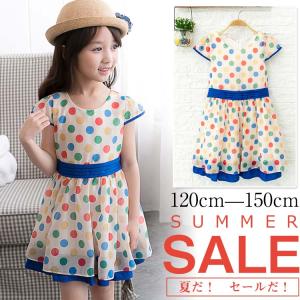 子供 ワンピース 水玉の通販 Au Pay マーケット