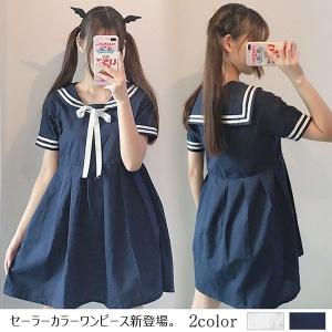 セーラー カラー ワンピの通販 Au Pay マーケット