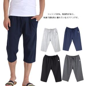 おしゃれ ステテコ メンズの通販 Au Pay マーケット