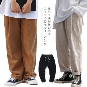 コーデュロイ ワイド パンツ メンズの通販 Au Pay マーケット