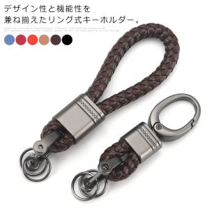 キーホルダー車の通販 Au Pay マーケット