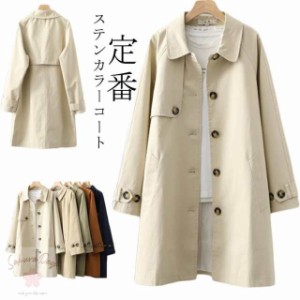ロングコート aラインの通販｜au PAY マーケット