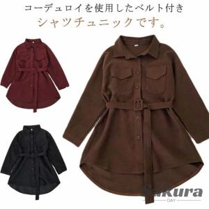 ベルト 付き コーデュロイ シャツの通販｜au PAY マーケット 
