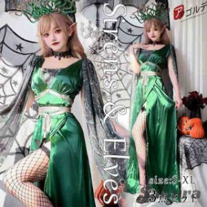 ふわもこ森の妖精 コスプレ衣装 ハロウィン 大人用 着ぐるみ（森