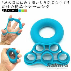 MAHOUYA 握力　トレーニング　リバースグリップ　フィンガー Amazon | MAHOUYA 指の強化 握力 トレーニング リバースグリップ