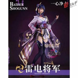 2B同人衣装 執行官全部セット （マシュ コスプレ 衣装の通販｜au PAY 